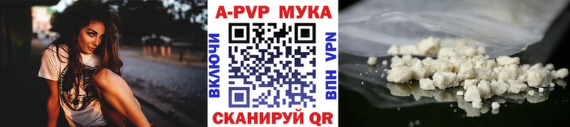 мега ONION Тара A PVP СК где можно купить наркотик