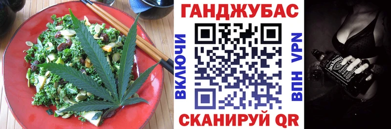Canna-Cookies марихуана  Тара 