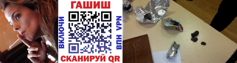 купить наркоту  Тара  Гашиш убойный 