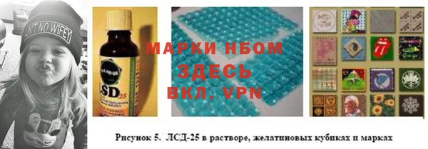 трава Алзамай