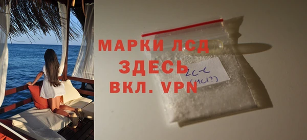 эйфоретик Алексеевка
