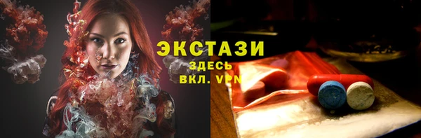 трава Алзамай