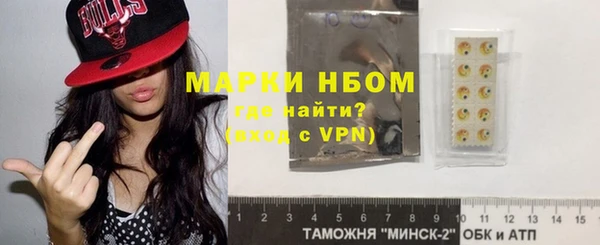 эйфоретик Алексеевка