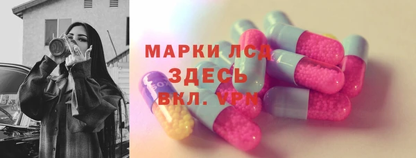 эйфоретик Алексеевка