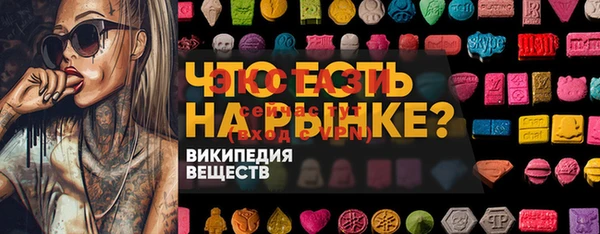 трава Алзамай