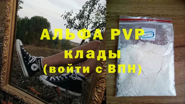 МДПВ Алексин