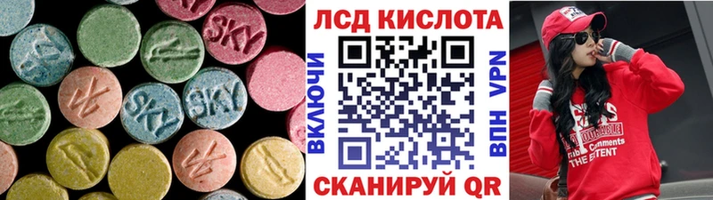 LSD-25 экстази ecstasy  MEGA рабочий сайт  Тара 