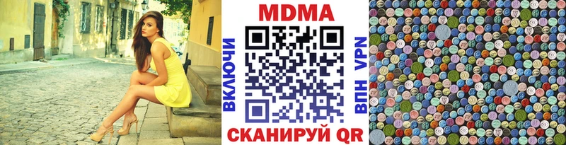 MDMA VHQ  MEGA ССЫЛКА  Тара 