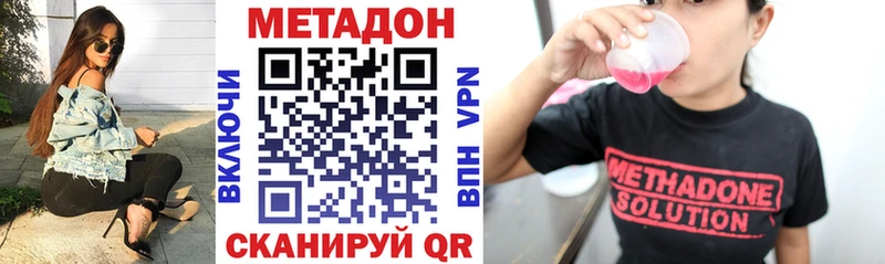 МЕТАДОН мёд  кракен ССЫЛКА  Тара 