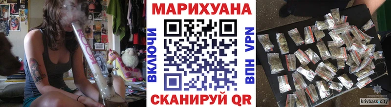купить  цена  Тара  это состав  Шишки марихуана LSD WEED 
